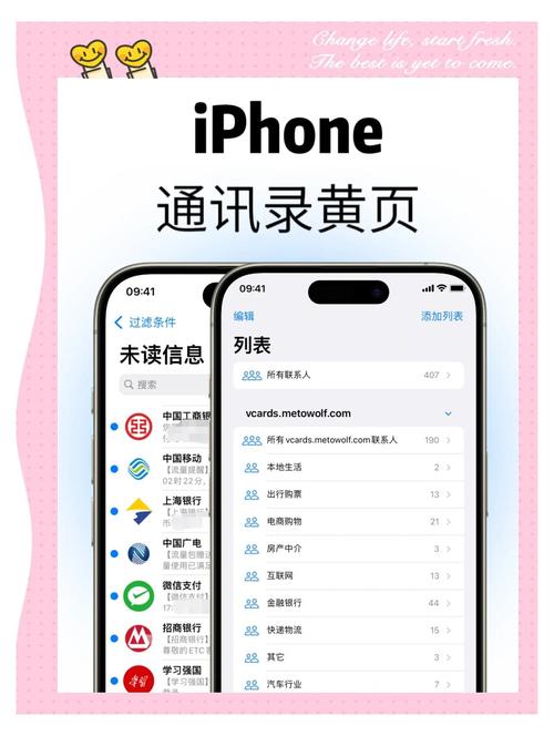 怎样删除苹果手机通讯录