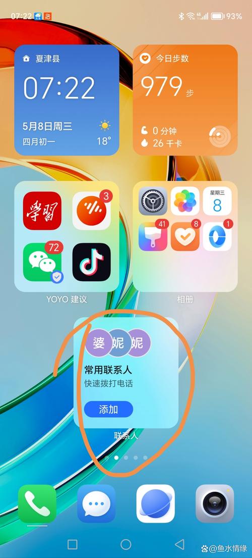 怎样删除苹果手机通讯录