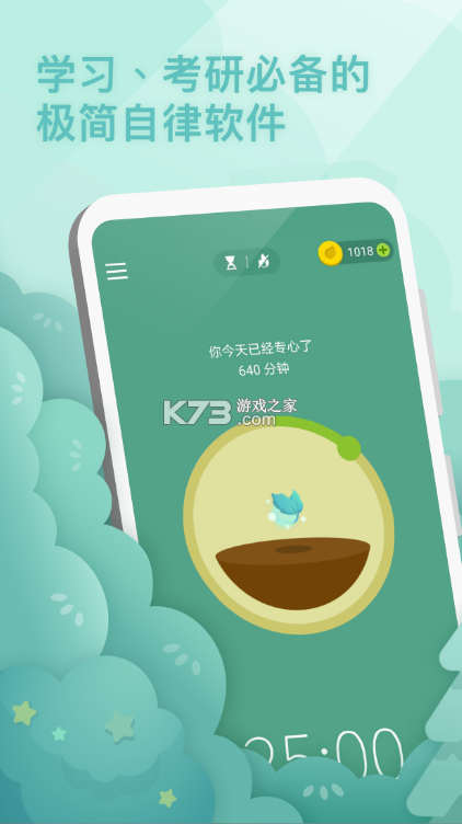 森林下载手机版下载游戏