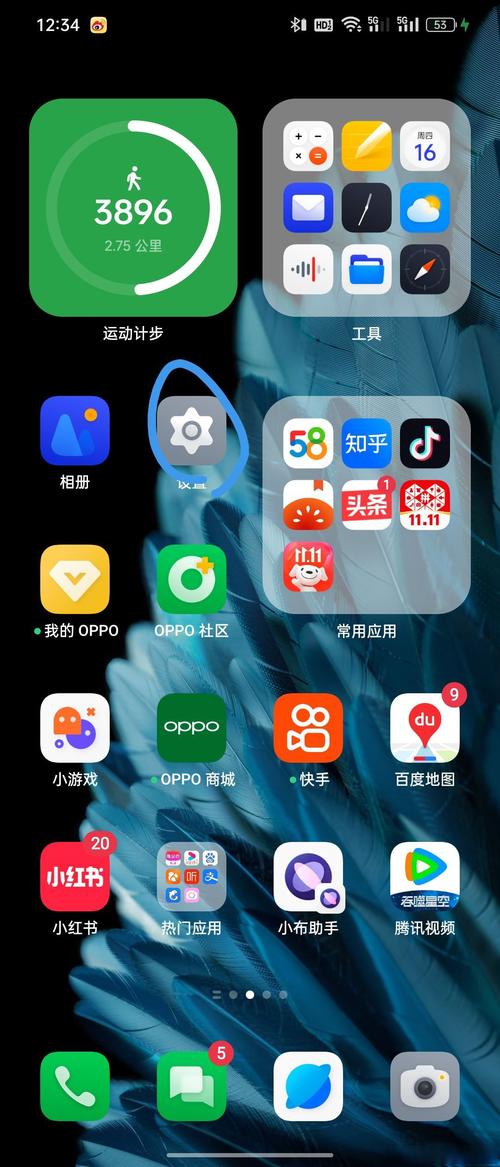 oppo手机助手安卓版