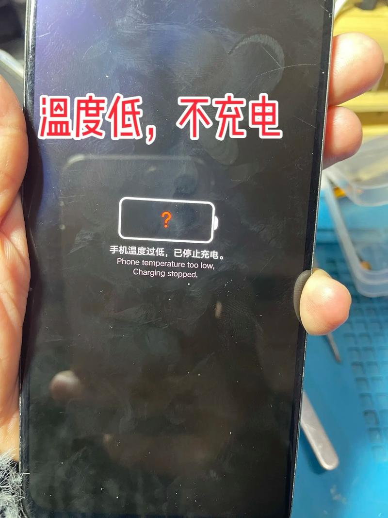 手机充电漏电是什么原因