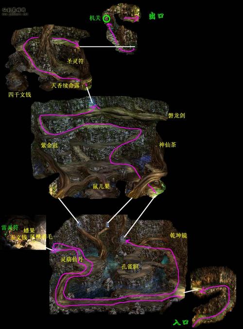 新仙剑奇侠传单机 安卓