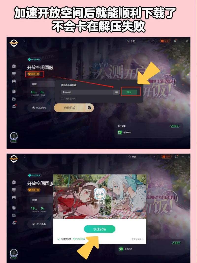 怎么在电脑上玩安卓游戏