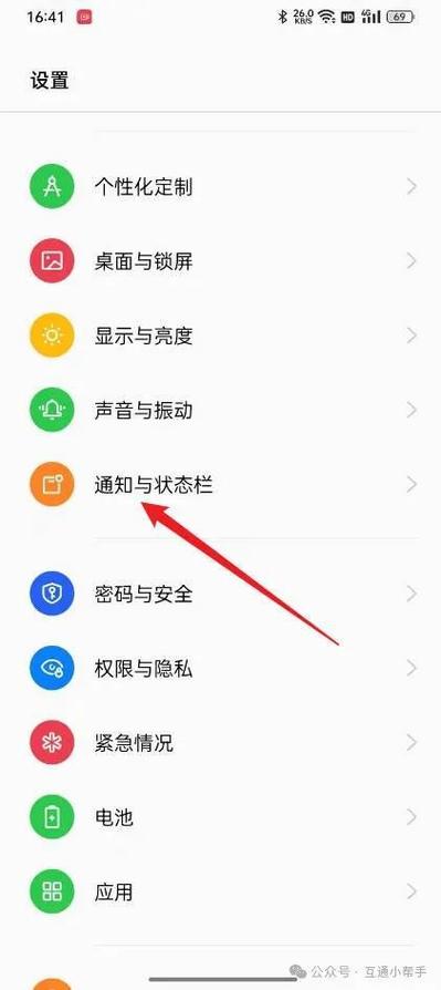 如何查手机流量还剩多少