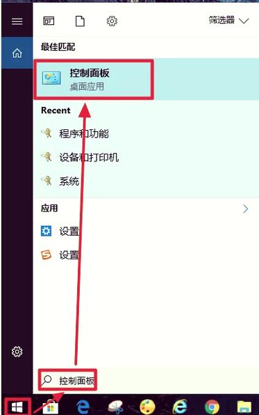 电脑怎么添加无线打印机