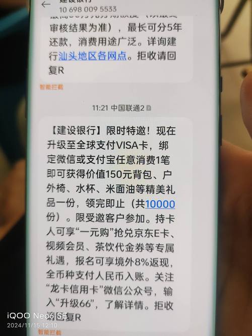 手机停机还能收到短信吗