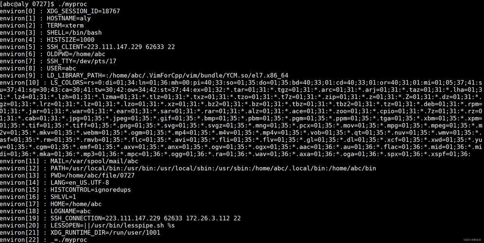 安卓sdk环境变量配置