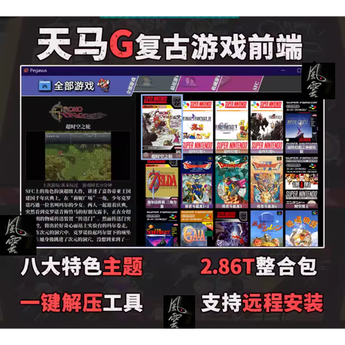 电脑怎么下载安卓模拟器