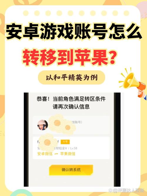 网易游戏安卓苹果互通吗