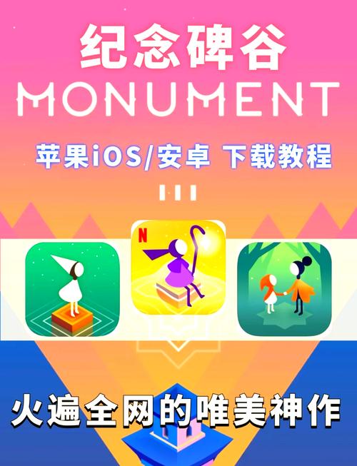 网易游戏安卓苹果互通吗