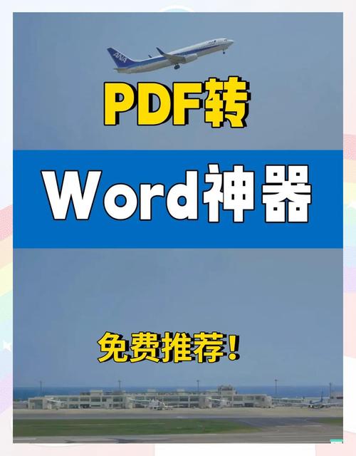 安卓pdf阅读器哪个好