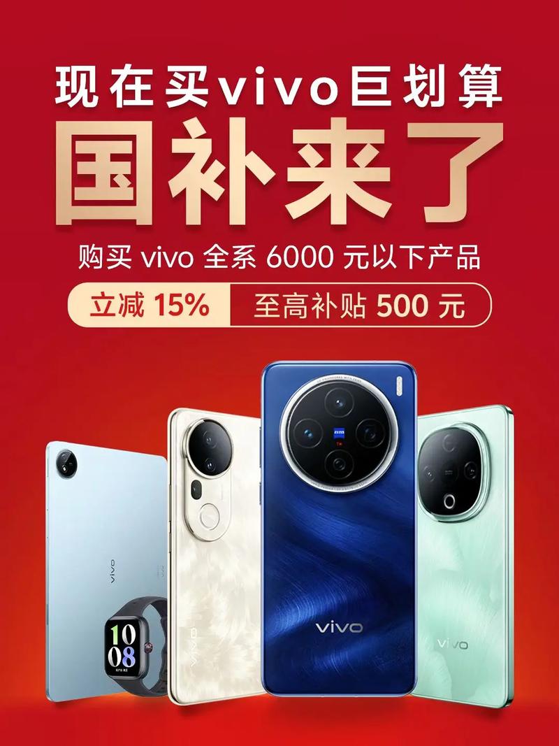 手机全国联保是什么意思