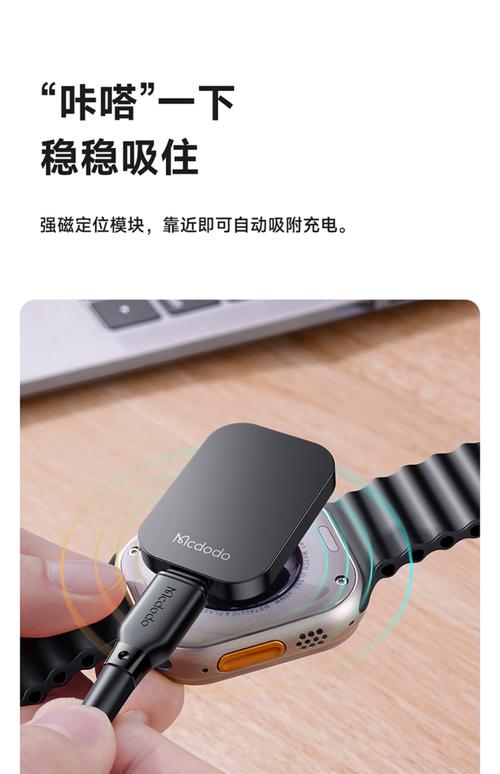 苹果watch怎么充电