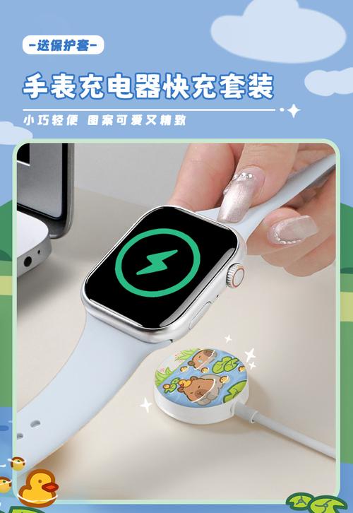 苹果watch怎么充电