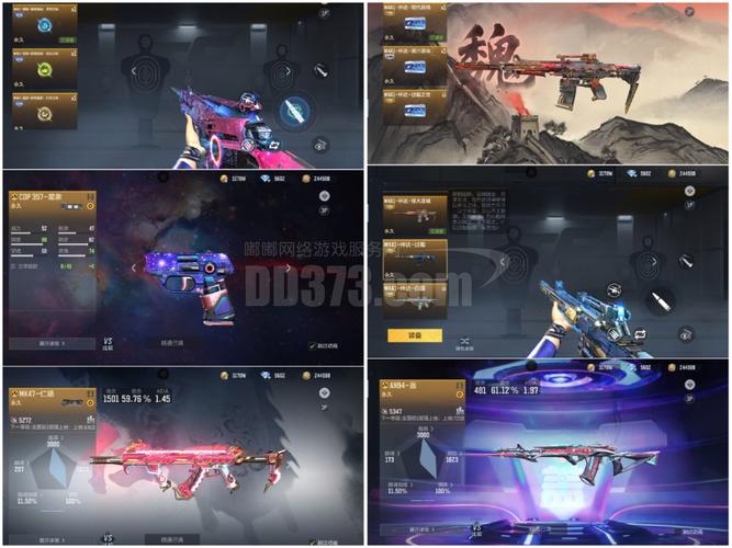 苹果手机好玩的枪战游戏