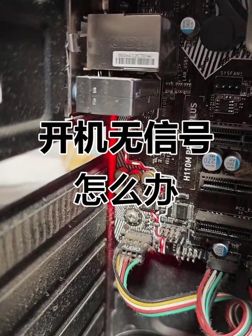 电脑主机打不开怎么回事