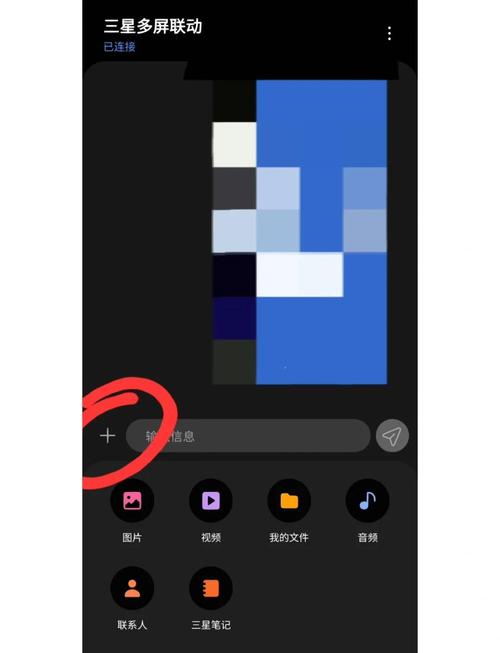 怎样将手机视频传到电脑