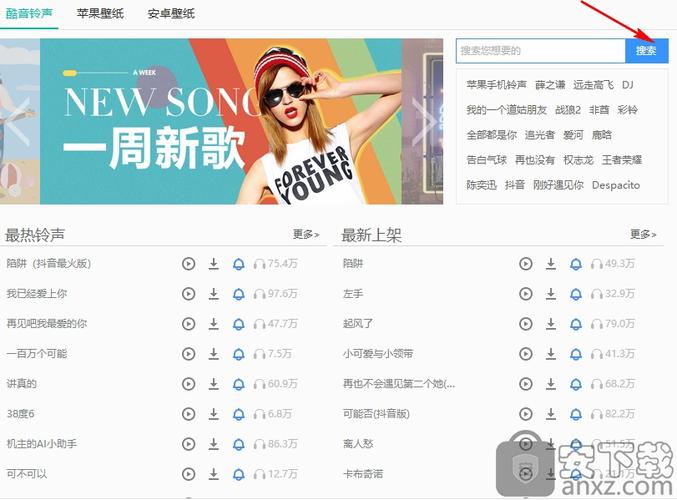 pp助手安卓版官方下载