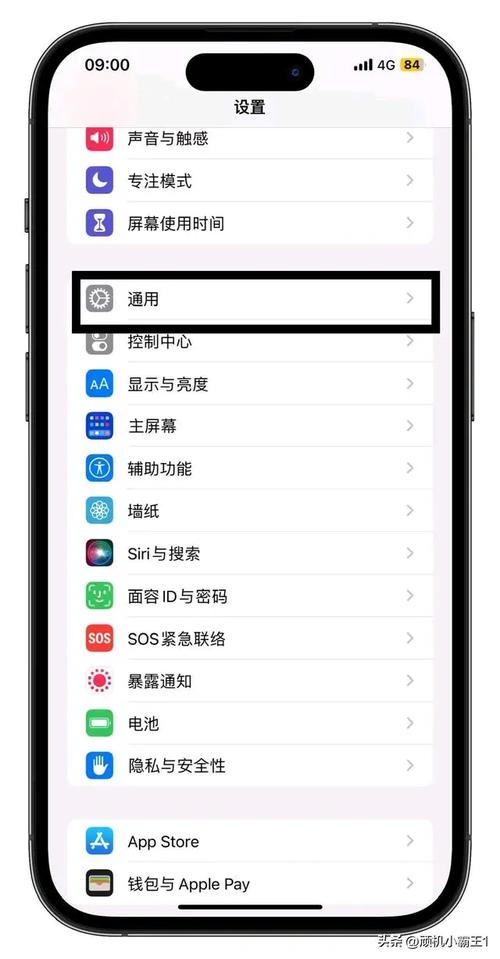 苹果手机怎么上两个微信