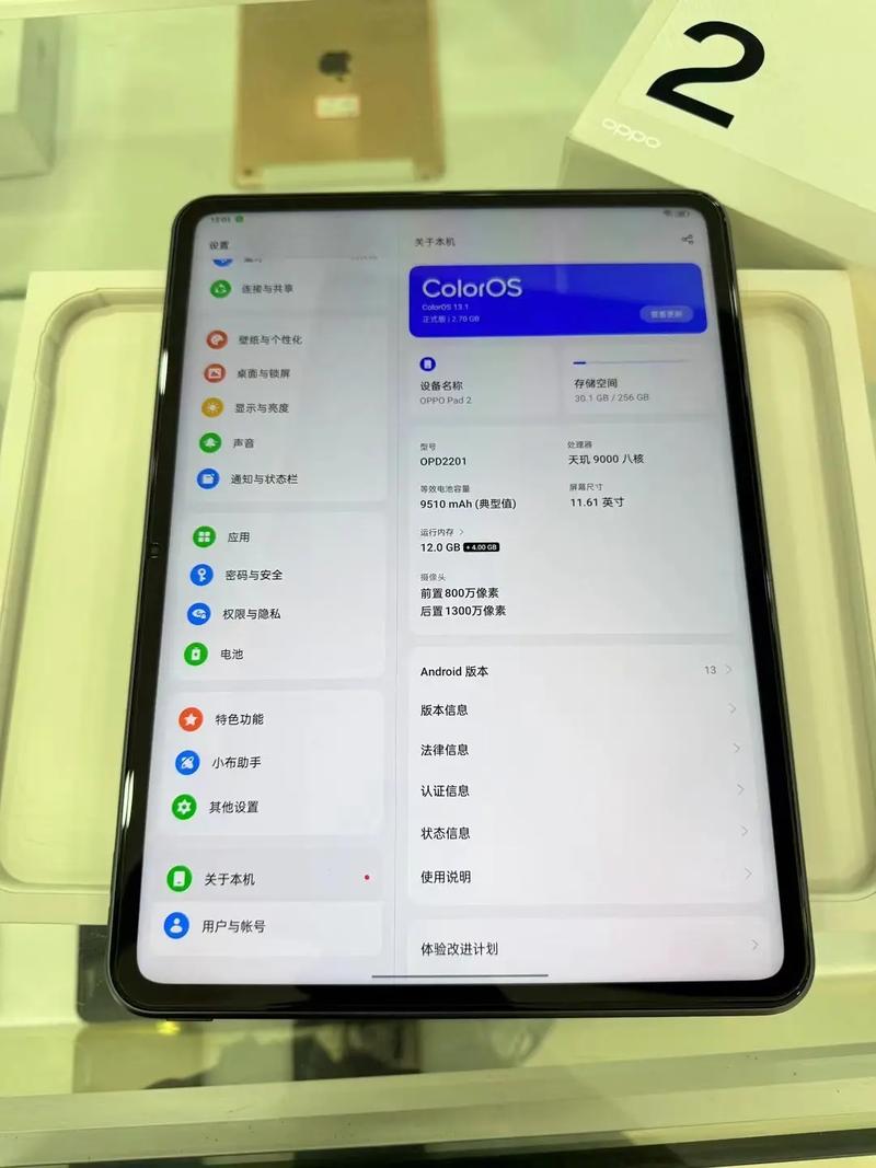 oppo怎么与电脑连接