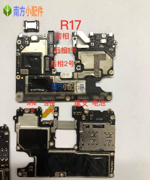 oppo怎么与电脑连接