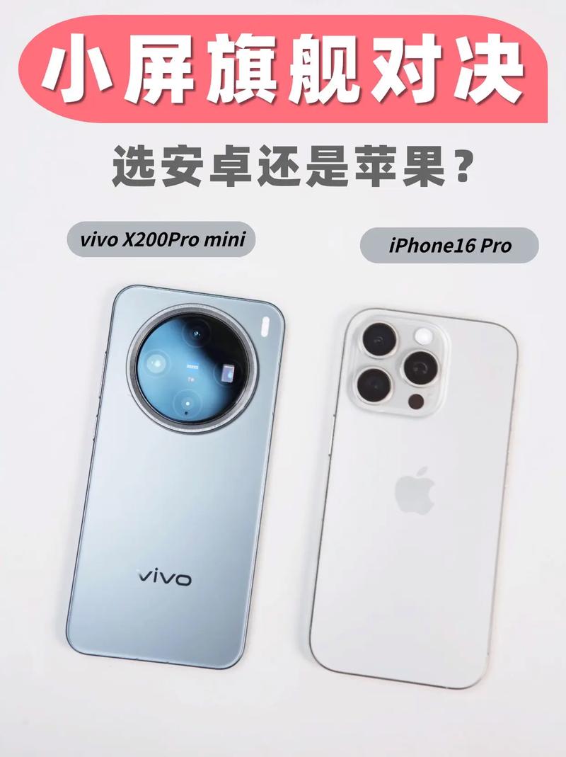 js判断安卓还是ios