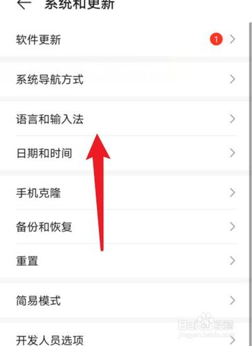 华为手机怎么设置繁体字