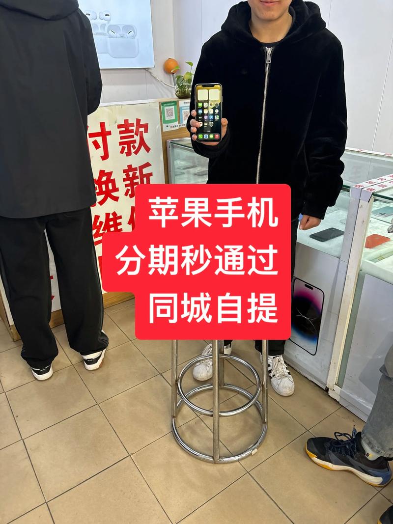 哪个平台可以分期买手机