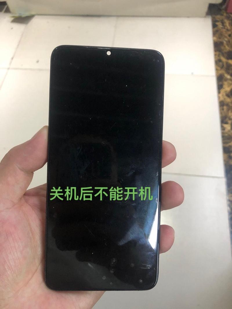 红米手机开机进不了系统