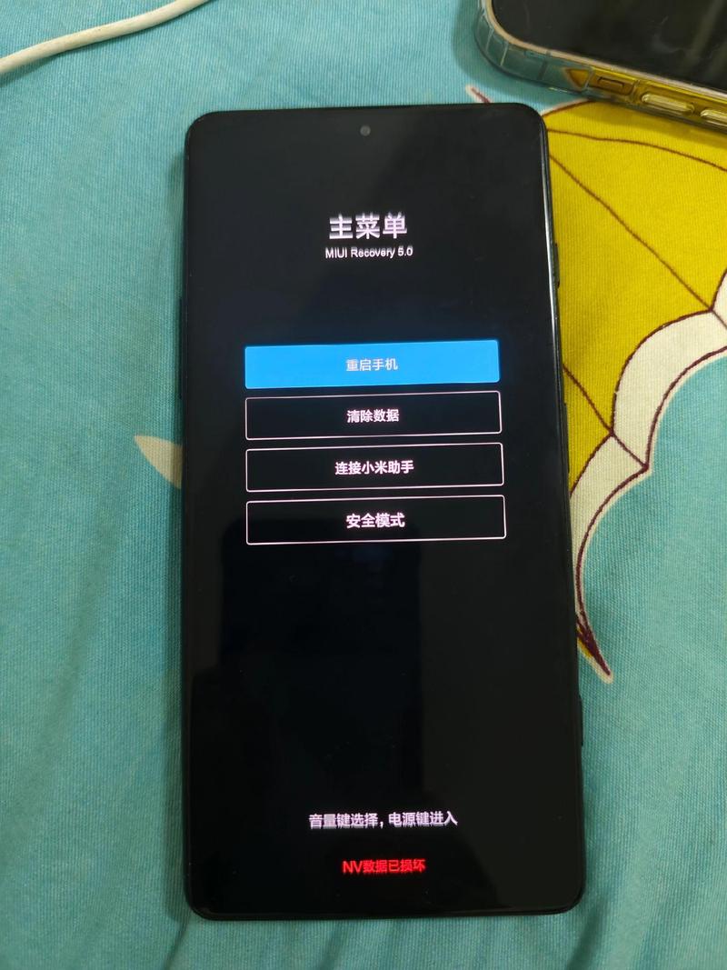 红米手机开机进不了系统