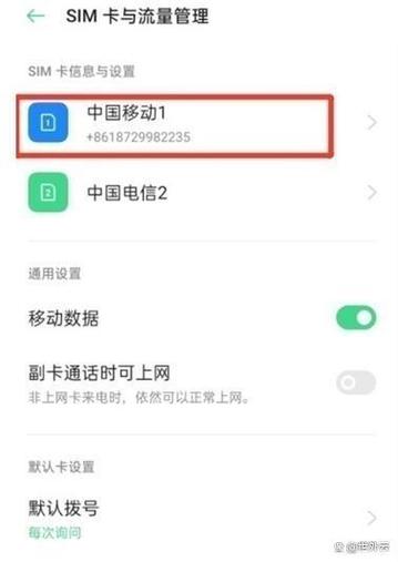 手机有个hd图标怎么关