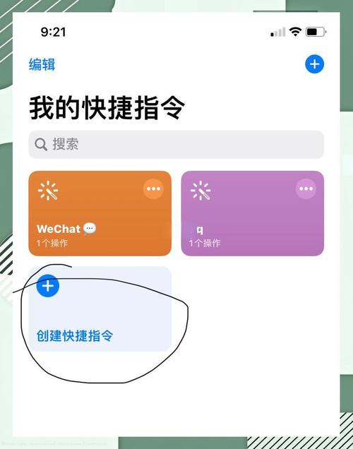 苹果手机怎么打特殊符号