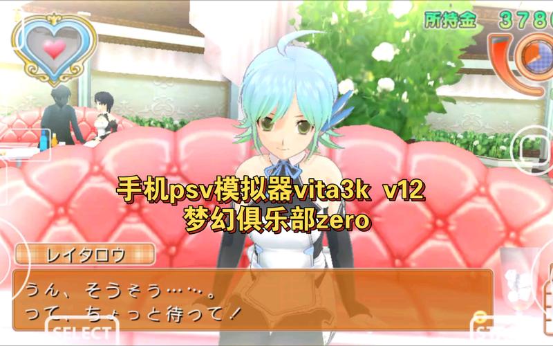 psv模拟器安卓版下载