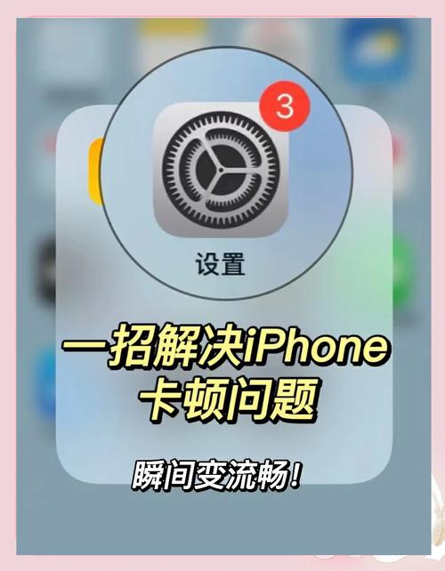 苹果手机老是闪退怎么办