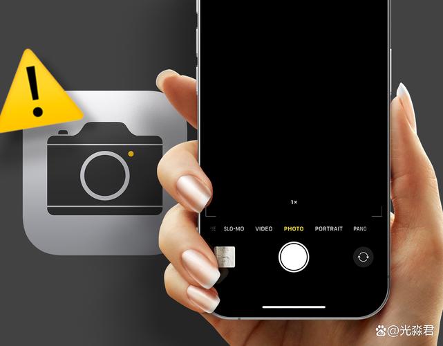 苹果手机后置摄像头黑屏