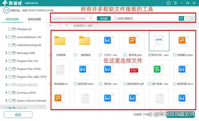 sd卡修复工具 安卓版