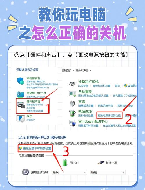 笔记本电脑怎么定时关机