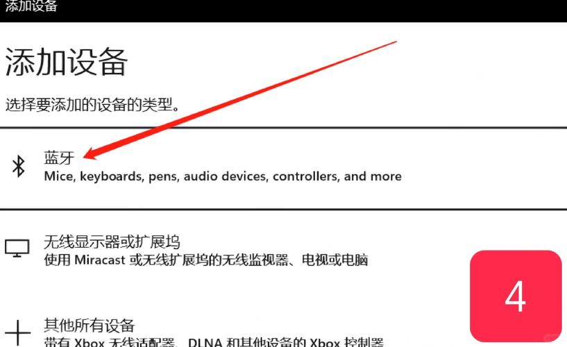 笔记本电脑蓝牙驱动下载