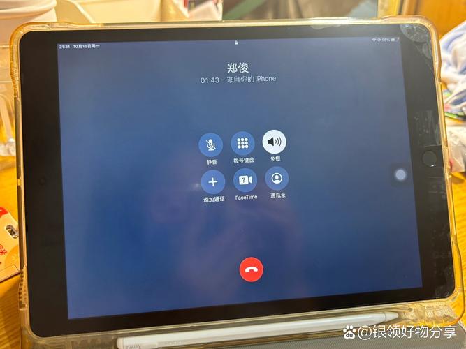 苹果ipad能打电话吗