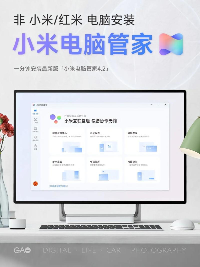 电脑管家好还是360好