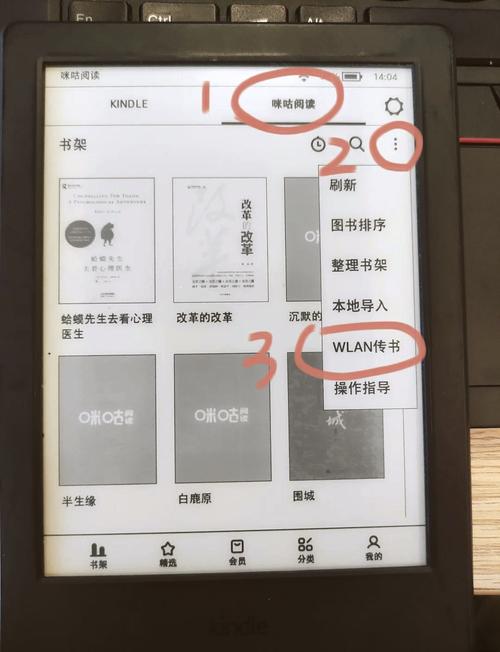 kindle怎么刷安卓