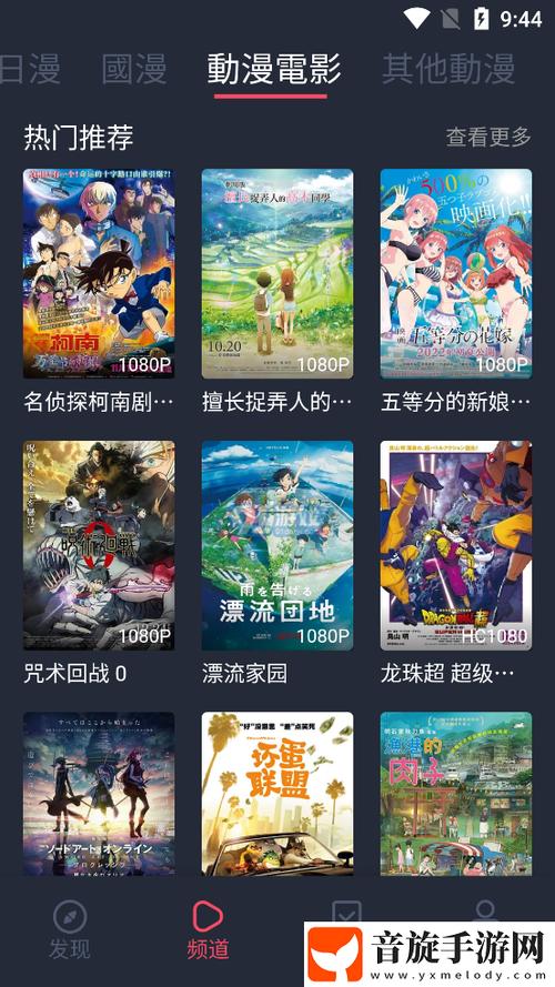 yy4138青苹果影院