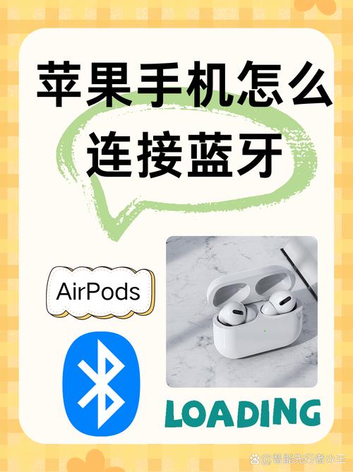 安卓手机怎么用苹果耳机