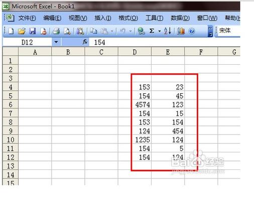 笔记本电脑怎么制作表格