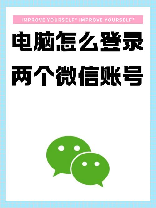 电脑上怎么申请微信账号