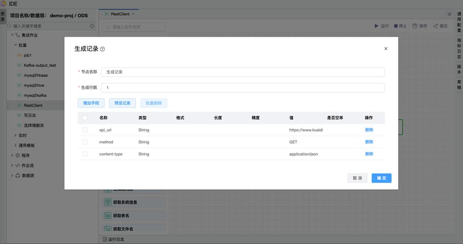 re管理器下载 安卓版