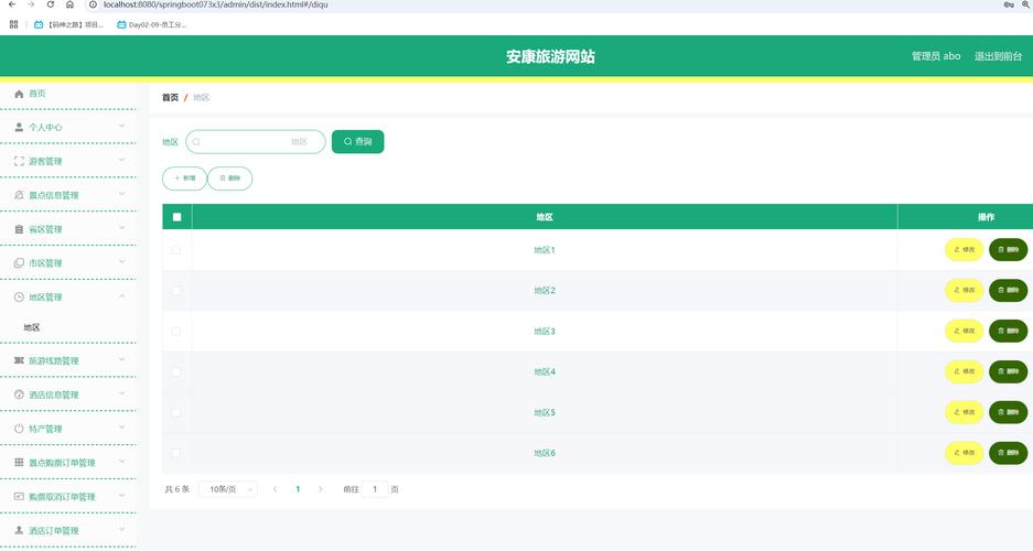 re管理器下载 安卓版
