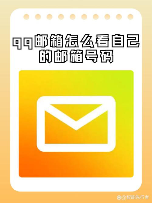 手机qq邮箱怎么发音乐