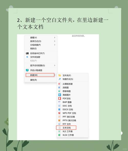 手机根目录是哪个文件夹