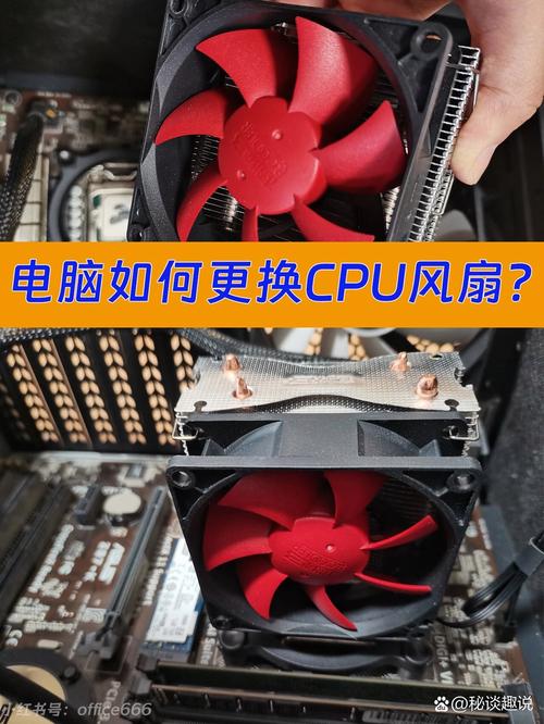台式电脑怎么更换cpu